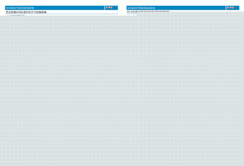 陜西變壓器上用高壓限流熔斷器供應